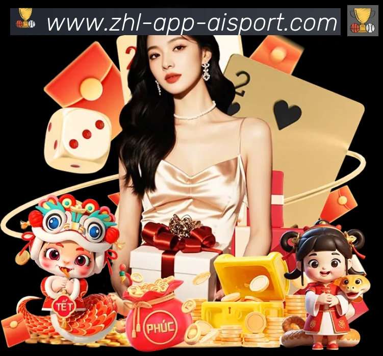 App功能展示图